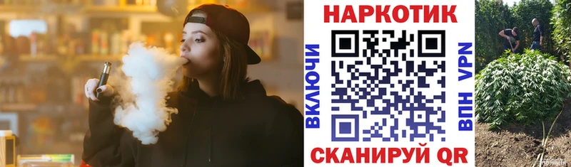 Купить МЕТАДОН Конопля АМФЕТАМИН МЕФ Альфа ПВП ГАШ Красавино