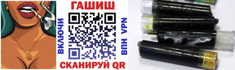 Гашиш Premium  Купить где  Красавино 