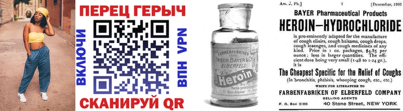 ГЕРОИН гречка  Купить закладки  Красавино 