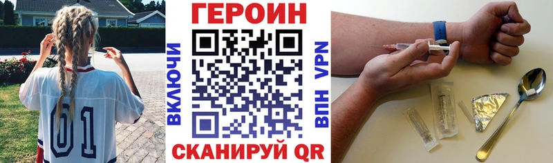 Героин гречка Красавино