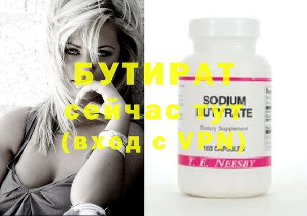 mdma Михайловск