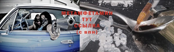 мефедрон мука Михайловка