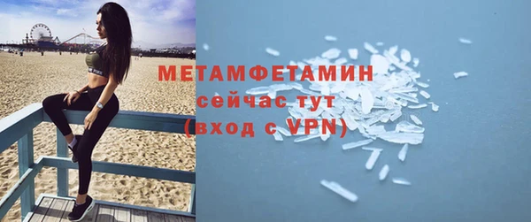 ALPHA PVP Надым