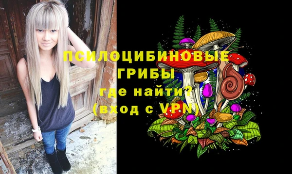 mdma Михайловск