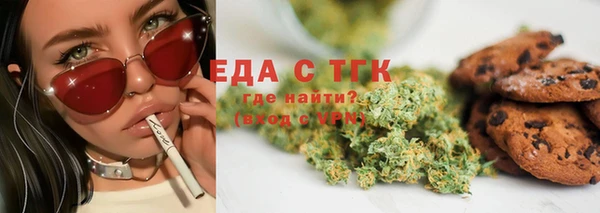бошки Навашино