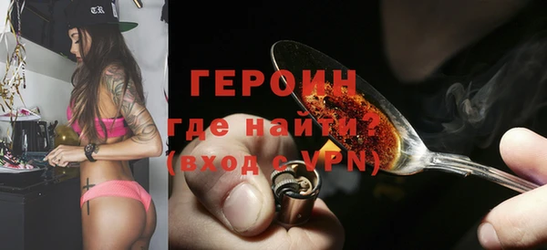 бошки Навашино