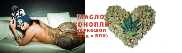 mdma Михайловск