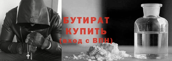 мефедрон мука Михайловка