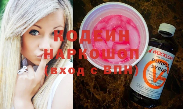 мефедрон мука Михайловка