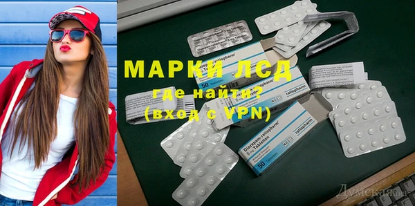 mdma Михайловск