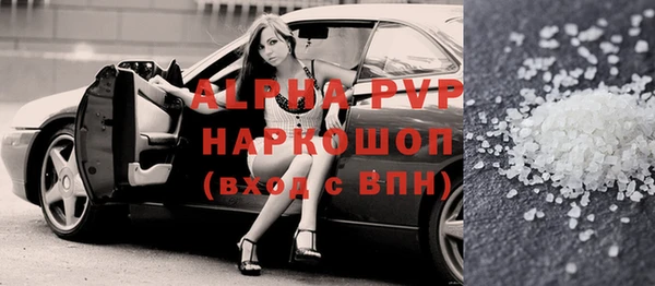 мефедрон мука Михайловка