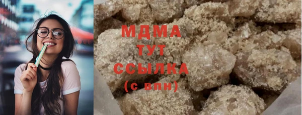 mdma Михайловск