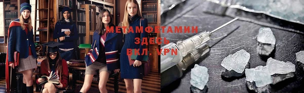 мефедрон мука Михайловка