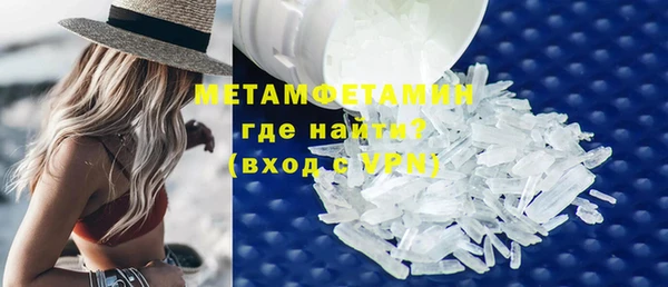 мефедрон мука Михайловка