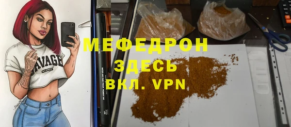 стафф Михайлов