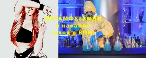 mdma Михайловск