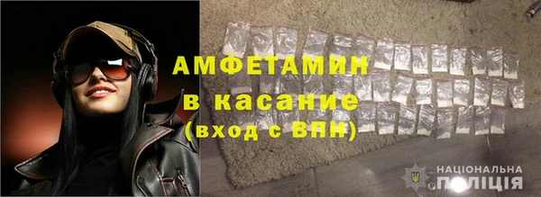 mdma Михайловск