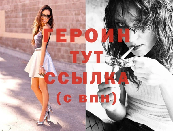 бошки Навашино