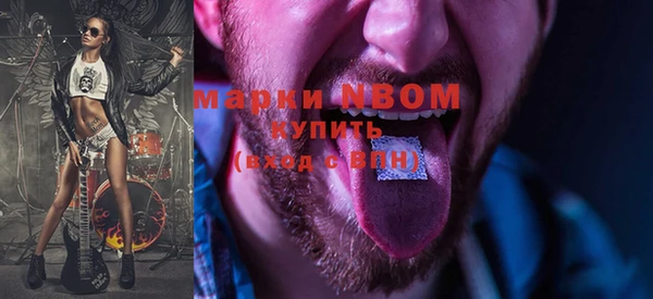 мефедрон VHQ Балашиха