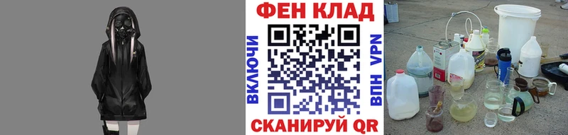 Купить  Красавино  Метамфетамин пудра 