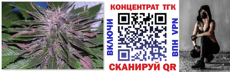 Дистиллят ТГК гашишное масло  Купить где  Красавино 
