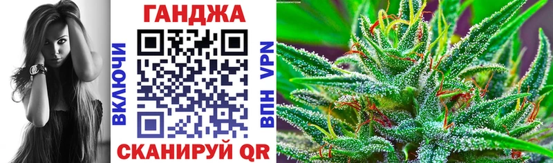 Купить где  Красавино  Шишки марихуана Ganja 